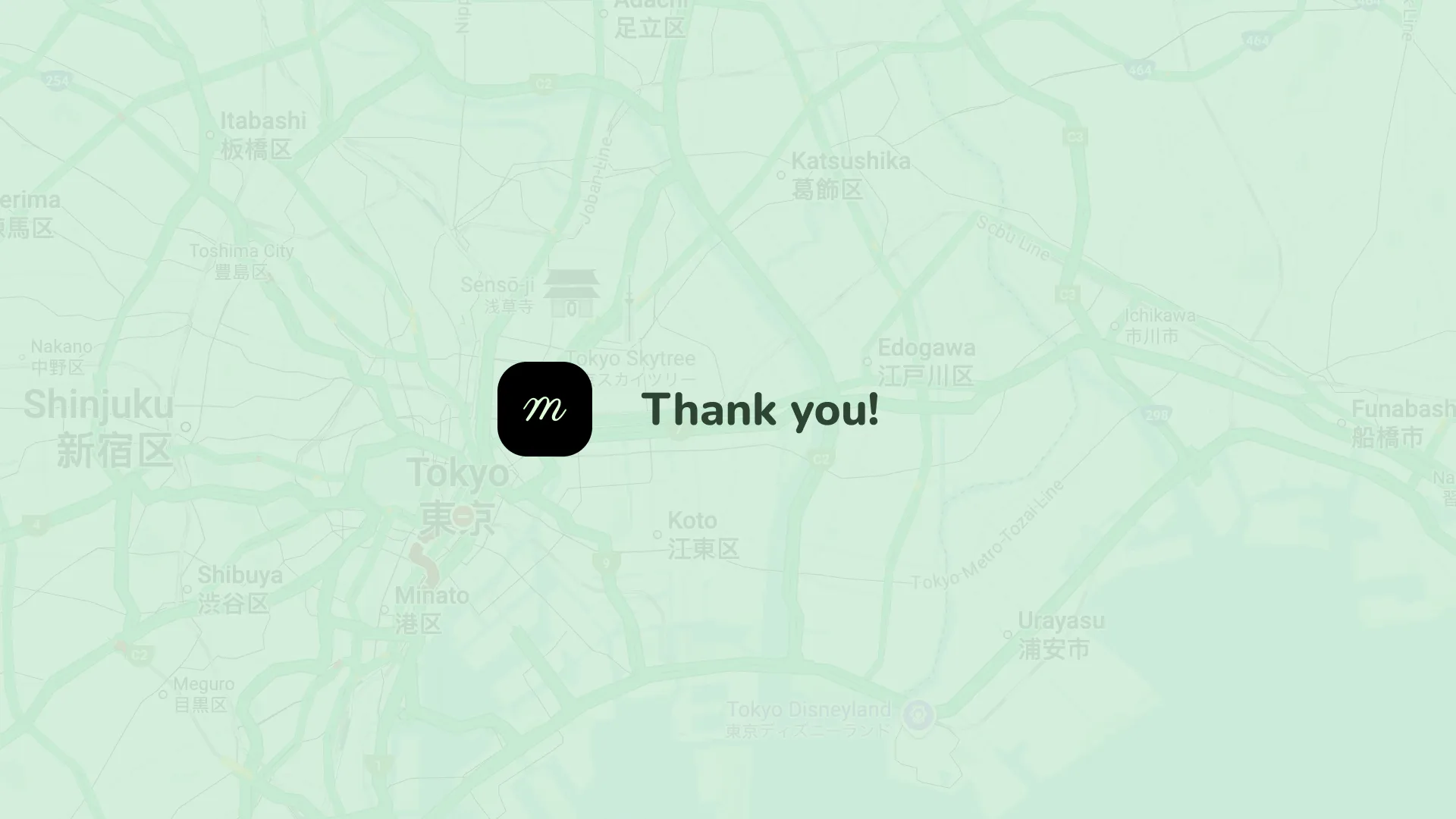 Movens screenshot 1 of 1